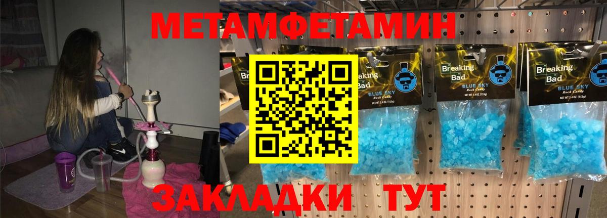 АМФЕТАМИН 97% Отрадный