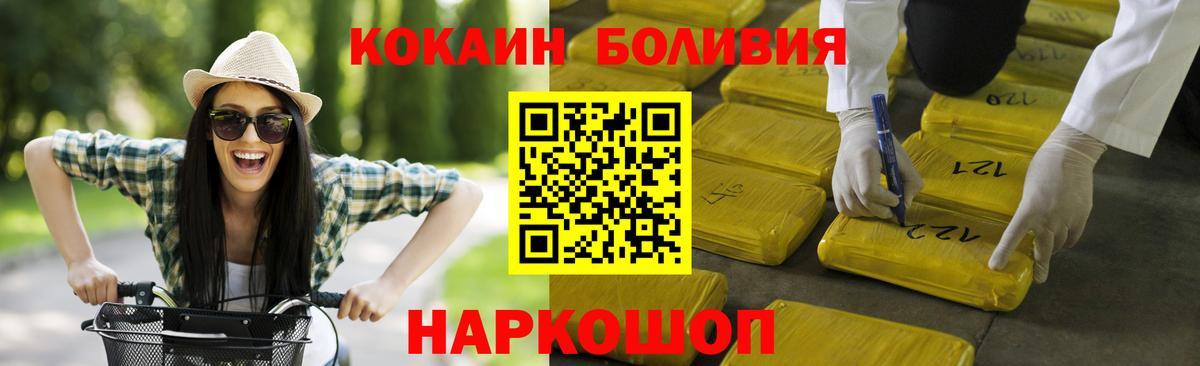 КОКАИН 98% Отрадный