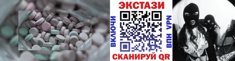 хочу мега как зайти ЭКСТАЗИ Дубай Отрадный