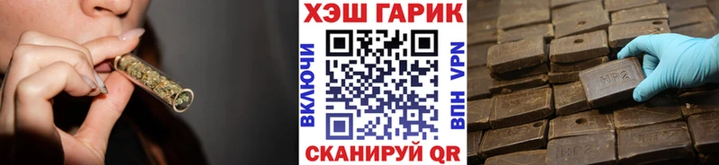 Гашиш Cannabis  наркотики  МЕГА ONION  Отрадный 