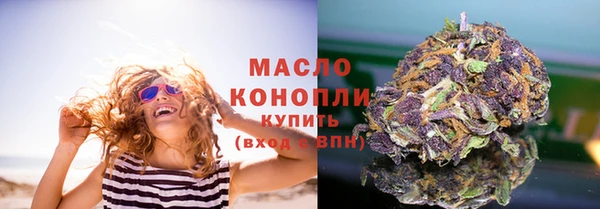 мет Абдулино