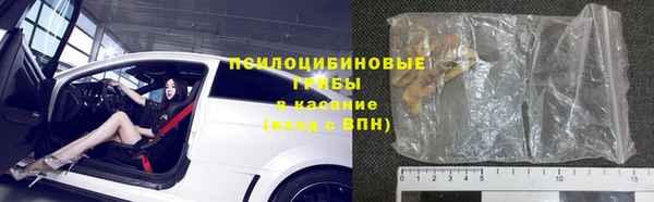 стафф Наволоки