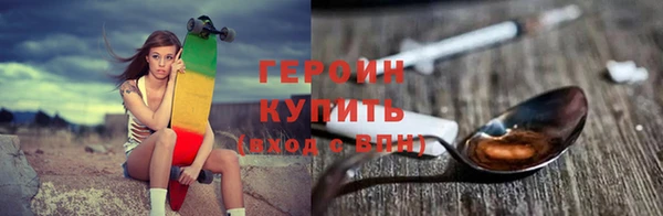 бутират Абаза