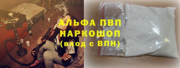 бутират Абаза