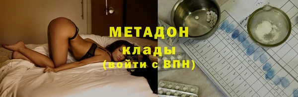 мет Абдулино