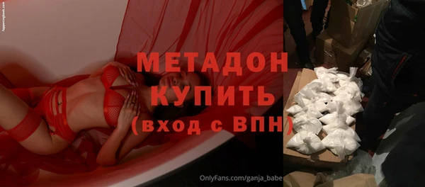каннабис Навашино