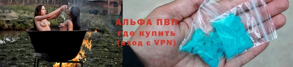 стафф Наволоки