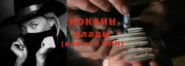 стафф Наволоки