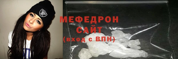 мет Абдулино