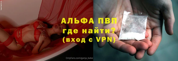 бутират Абаза