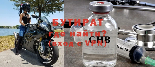 бутират Абаза