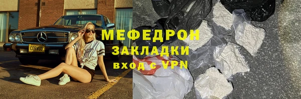 мет Абдулино