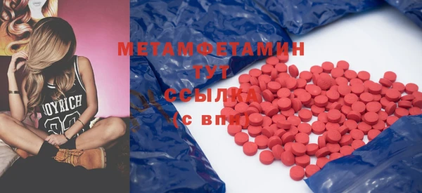 мет Абдулино