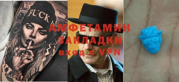 мет Абдулино