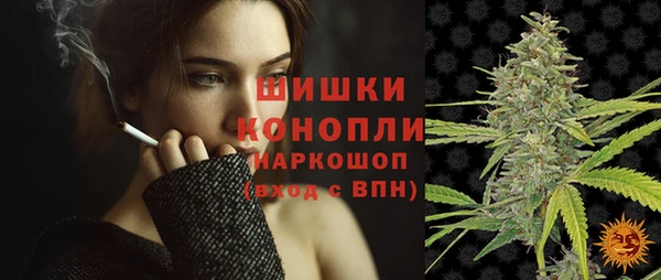 стафф Наволоки