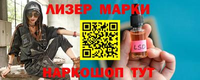 прущий лед Бузулук