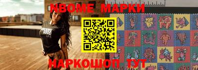индика Будённовск