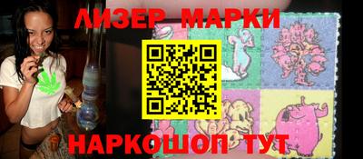 прущий лед Бузулук