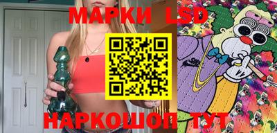 прущий лед Бузулук