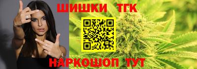 винт Бугуруслан
