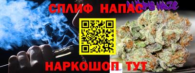прущий лед Бузулук