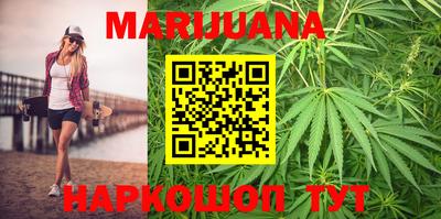 винт Бугуруслан