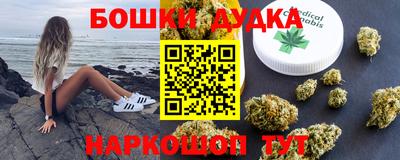 винт Бугуруслан