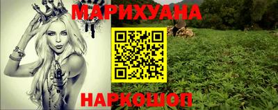прущий лед Бузулук