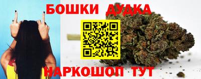 винт Бугуруслан