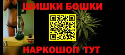 винт Бугуруслан