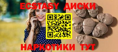 винт Бугуруслан