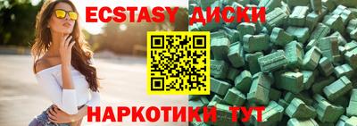 винт Бугуруслан
