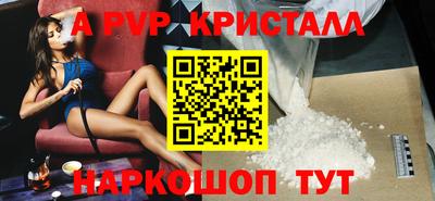 индика Будённовск