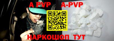 прущий лед Бузулук
