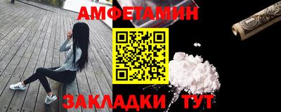 винт Бугуруслан