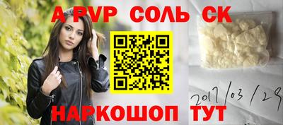 индика Будённовск