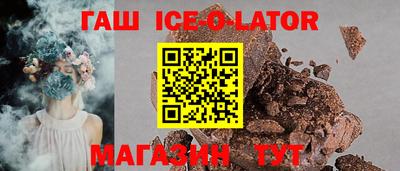 прущий лед Бузулук