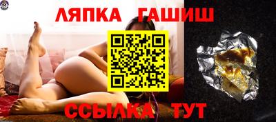 индика Будённовск