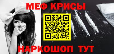 прущий лед Бузулук