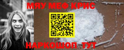 винт Бугуруслан