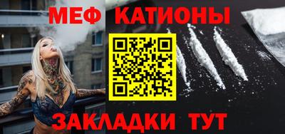 винт Бугуруслан