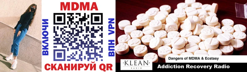MDMA crystal  Отрадный 