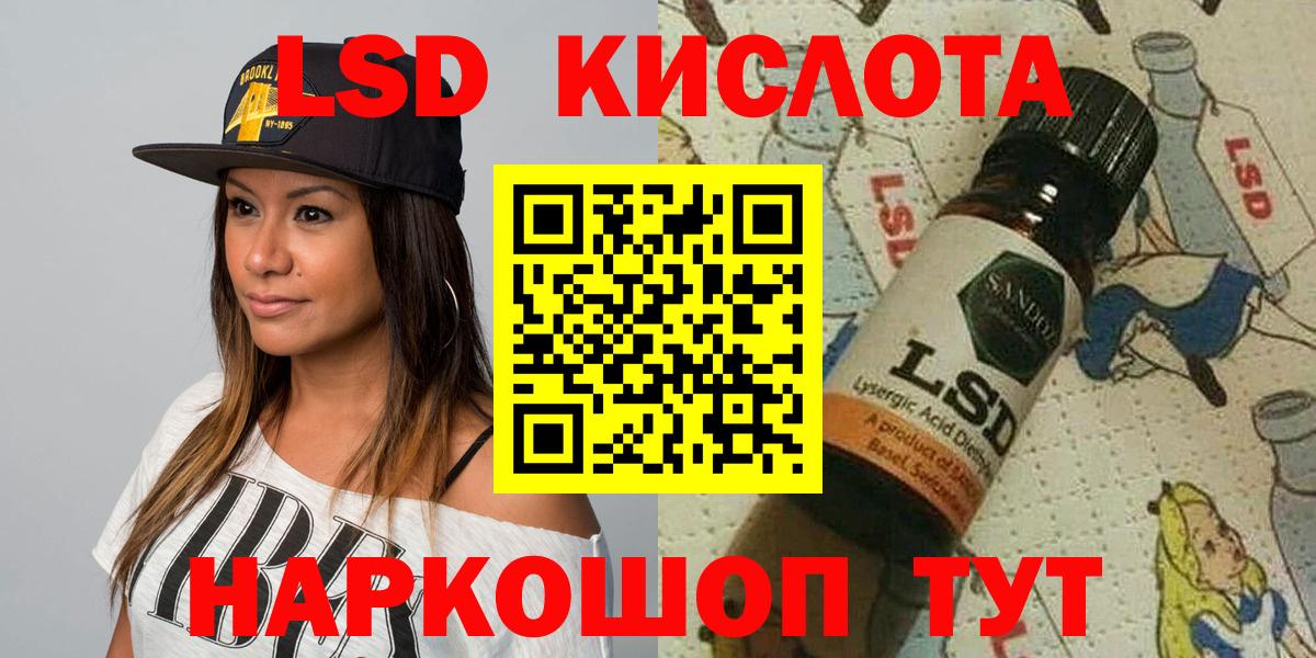 Марки N-bome  Марки NBOMe 1,8мг  Отрадный  Вход с VPN  Марки NBOMe 1,8мг 