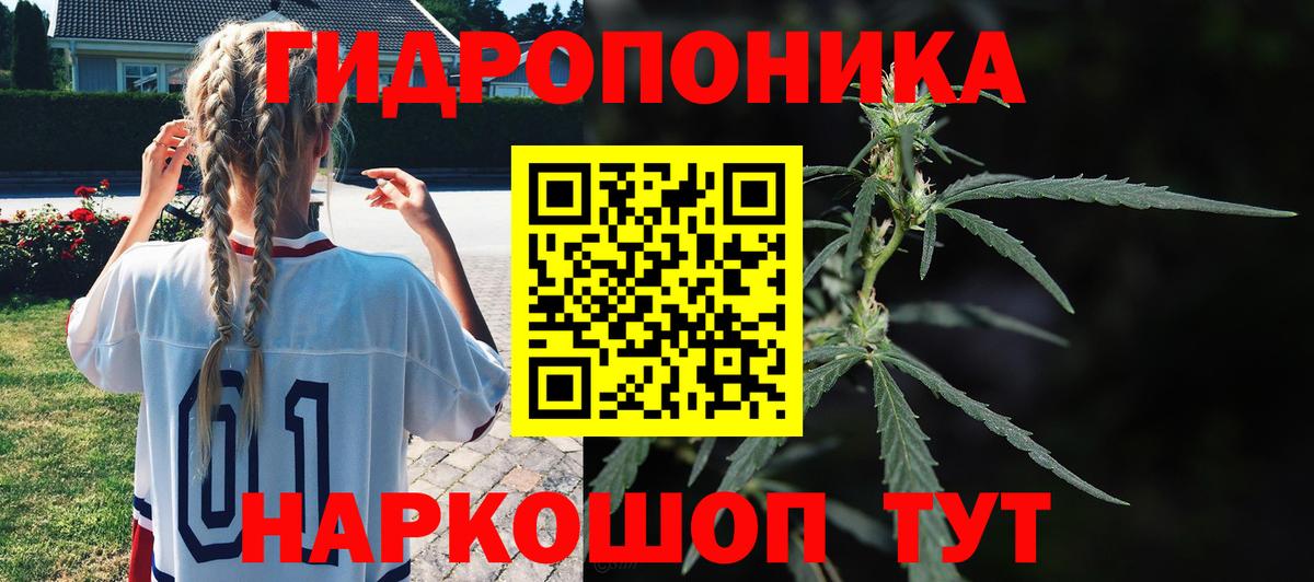 Отрадный  Конопля LSD WEED  Вход с VPN  Шишки марихуана ГИДРОПОН  Бошки марихуана AK-47  Бошки Шишки THC 21% 