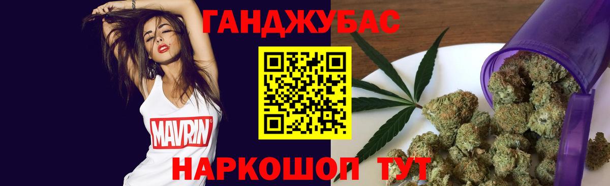 Канабис сатива Отрадный